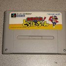 DORABO CHAN SUPER FAMICOM IMPORT KID DRACULA