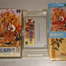 NEW HORIZONS WATERS 100% SQUARE SFC BOXED SUPER FAMICOM