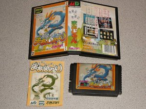 TEL TEL MAHJONG SUNSOFT SEGA MEGA DRIVE 100% IMPORT