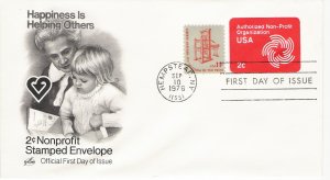 US Scott U577 - First Day Cover - 2c Authorized Non-Profit