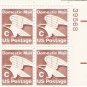 US Scott 1946 - Plate Block of 4 - C Postage - Mint Never Hinged - 20 cent