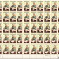 US Scott 1875 - Sheet of 50 - Whitney M Young - Mint Never Hinged
