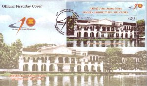 Philippines ASEAN Joint Stamp Issue - Modern Architectural Structures S/S FDC