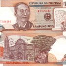 Philippines Ten 10 Pesos Banknote One Face