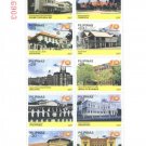 Philippines ASEAN Joint Issue M/S