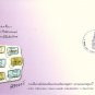 Thailand Princess Mama Chakri Sirindhorn's Painting FDC