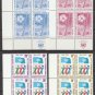 UNITED NATIONS (New York) - 1975 Complete Year Set (Sc. #256//66) - Inscription Blocks of 4 - MNH