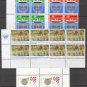 UNITED NATIONS (New York) - 1974 Complete Year Set (Sc. #244-55, C19-21)-Inscription Blocks of 4-MNH