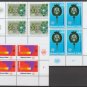 UNITED NATIONS (Geneva) - 1973 Complete Year Set (Sc. #30-36) - Inscription Blocks of 4 - MNH