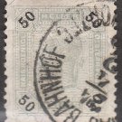 AUSTRIA Postage Stamp - 1899 - 50h Emperor Franz Josef (Sc. #81) - Used