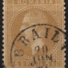 ROMANIA Postage Stamp - 1872 - 5b Prince Carol (Sc. #55) - Used
