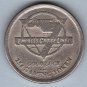 1990s EMPRESS CRUISE LINES 25¢ Gaming Token