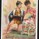 MURRAY'S BUTTERINE, Chicago - Victorian Trade Card - Japanese women, kimono, fan