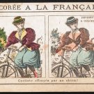 CHICORÉE A LA FRANÇAISE, Paul Mairesse Victorian Trade Card- lady riding bicycle
