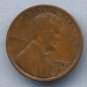 1923 Lincoln Cent (U.S. Coin) - Philadelphia Mint - Circulated
