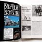 "This Week in BERMUDA" - 1979 Visitors Guide Booklet
