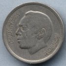 MOROCCO 1974 - 50 Santimat Coin - Circulated