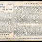 1893 Victorian Trade Card - Arbuckle Brothers Coffee Company - JAPAN (#34)