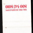 RED LION INNS & THUNDERBIRD MOTOR INNS - 1980s Matchbook Cover
