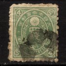 JAPAN - 3 Different 1876 Postage Stamps - Used
