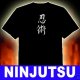 NINJUTSU & NINJA SHIRTS