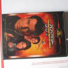 James Bond 007 Tomorrow Never Dies  Special Edition dvd