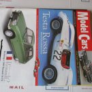 Model Car Magazine January 2014 Issue 183 "Building a 1968 Renault 16 RS"