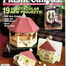 Plastic Canvas! Magazine - May/June 1994 - No 32