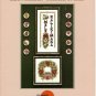 Hawaiian Christmas Cross Stitch Pattern Book - The Pacific Collection
