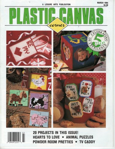 Plastic Canvas Corner Magazine - March 1994  - Vol 5 No 3