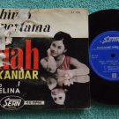 Indonesia DIAH ISKANDAR & DISELINA Malay pop vol.1 EP 1214 (177)