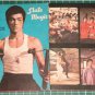 1970's Hong Kong BRUCE LEE magic slate-unusual-(Z1)