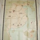 50's Hong Kong China Chinese "Emperor Map" (Z2)