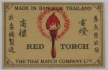3 Matchbox label-Thailand Sampan Torch, Macau war #MA6-(Z1)