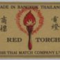 3 Matchbox label-Thailand Sampan Torch, Macau war #MA6-(Z1)