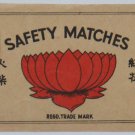 2 diff Matchbox label-Asian Lotus, Lions #MA8-(Z1)