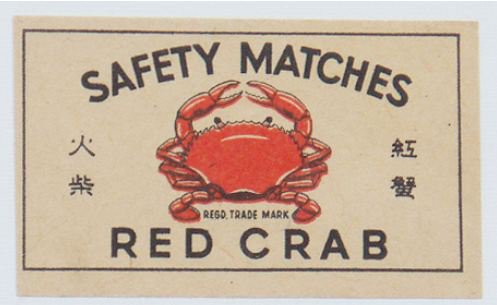 3 diff Asian Matchbox label- Red and Green Crab #MA2-(Z1)