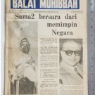 Malaysia TUNKU ABDUL RAHMAN Balai Muhibbah#12 newsprint  (Z2)
