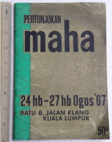 '67 Malaysia MAHA Agri-Horticultural Asscociation Book  (Z2)
