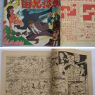 1960's Hong Kong Chinese Detective Comic-DICK TRACY #39 (8)(Z2)