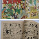 1960's Hong Kong Chinese Superhero Comic-LADY ZORRO #19 (6)(Z2)