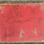 1930's China Chinese Comic "Liew Kwan Wan" #2 (Z2)