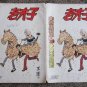 70's Hong Kong Chinese comic Old Master Q (Z2)