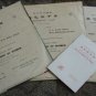 China Revolution Ballet Red Detachment Chinese 3 x LP #DM6166 (179)