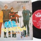 Hong Kong Young Lovers BILLIE TAM Chinese OST EP #189 (312)