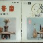 Chinese Classical Music from Hong Kong Crown LP #ST129 (111)