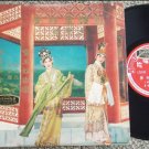 Hong Kong Chinese opera HO FEI FAN-KWAN LAI 10 inch LP #176 (103)