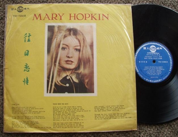 MARY HOPKIN Golden Album 1970 Taiwan Chinese LP 1008 (143)