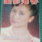 1980 Jun Hong Kong Movie News #174 Miss Chen-Ti Lung