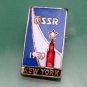 Vintage Enamel Brooch Pin 1959 USSR New York Cultural Exhib
